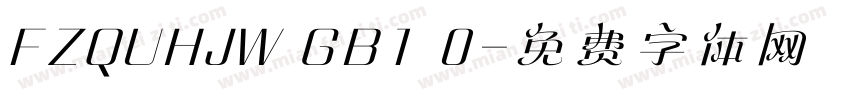 FZQUHJW GB1 0字体转换